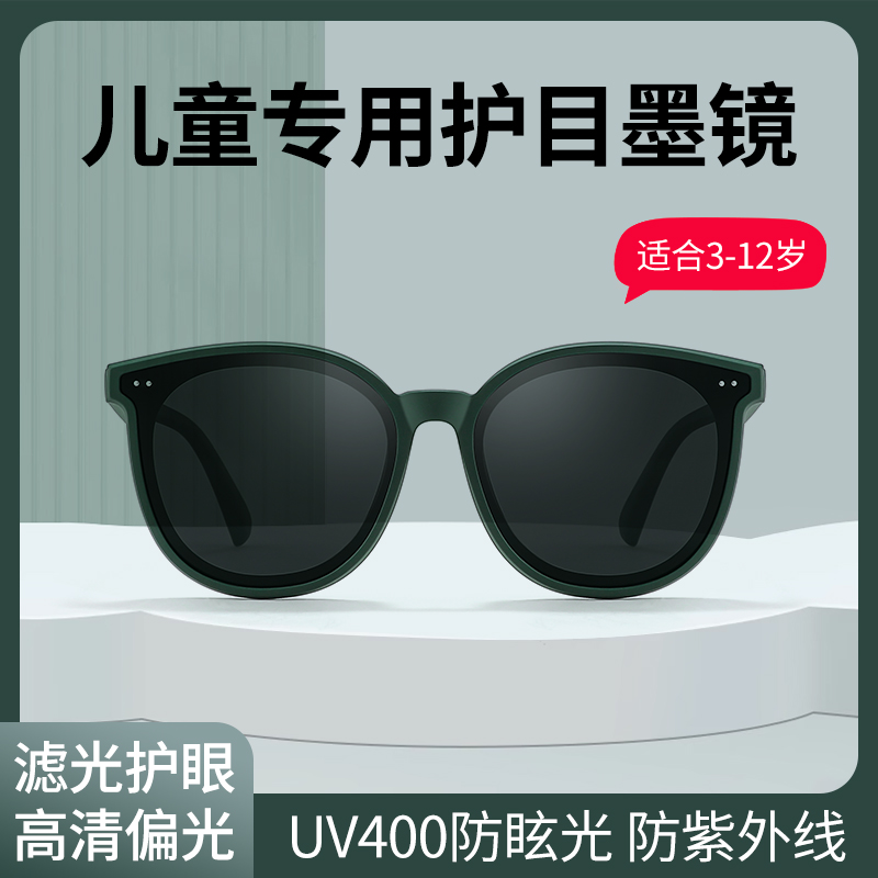 儿童男孩太阳镜防晒防紫外线偏光镜青少年女童潮时尚2025新款墨镜