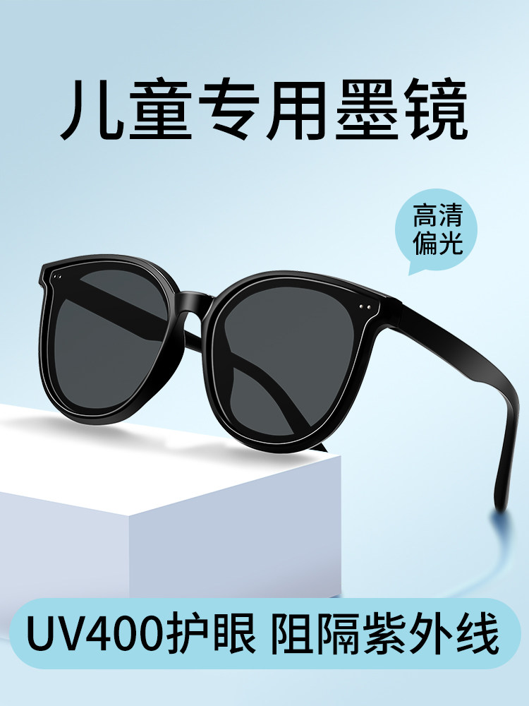 儿童太阳镜，男孩护眼太阳镜，防紫外线，女婴，学生，2025新款，