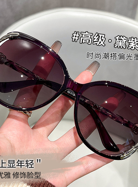偏光防紫外线女款太阳镜