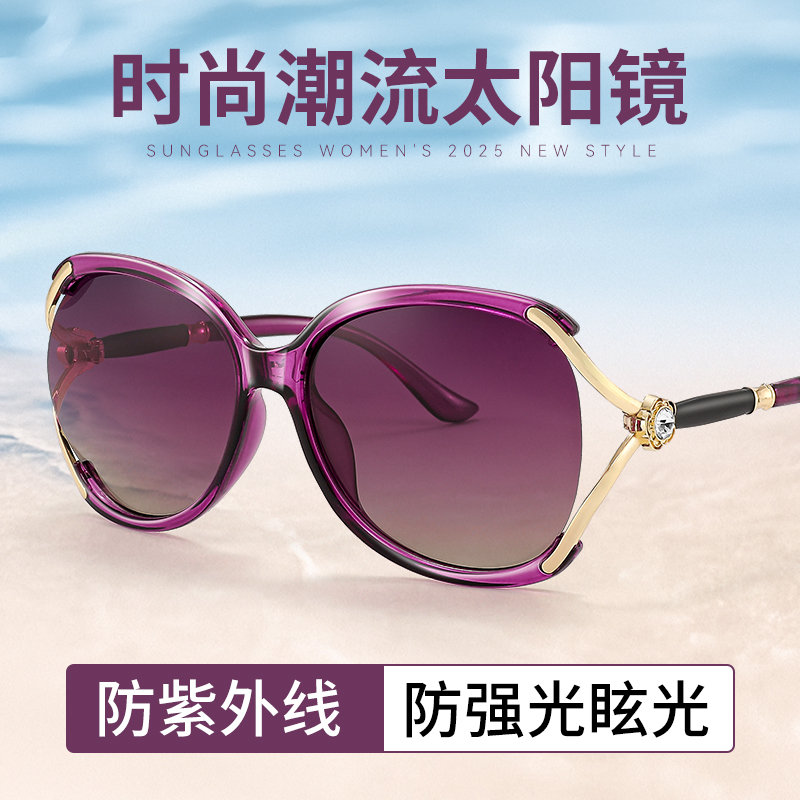 时尚洋气墨镜女款2025新款高级感品牌偏光防晒太阳镜眼镜防紫外线