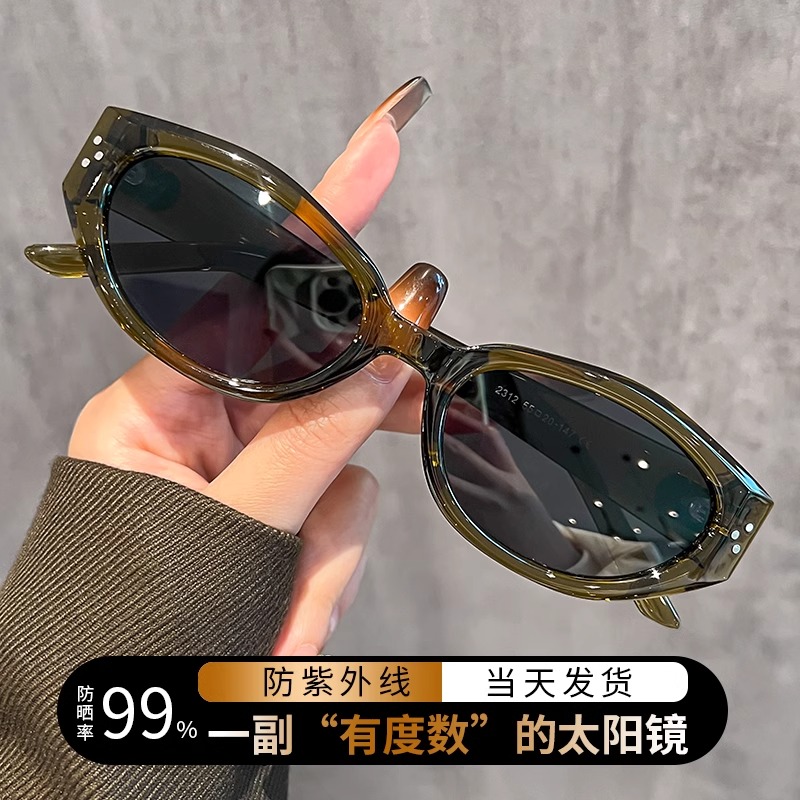 猫眼女士太阳镜2025新款时尚高级感防紫外线开车专用防晒墨镜女款