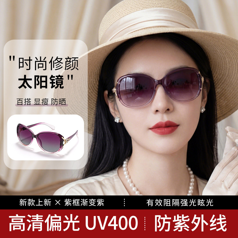 墨镜女款2026新款高清偏光品牌太阳眼镜防紫外线女士圆脸大脸显瘦