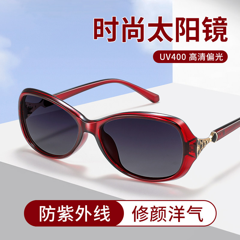 时尚女士墨镜夏季防晒太阳眼镜防紫外线墨镜女款2026新款品牌偏光