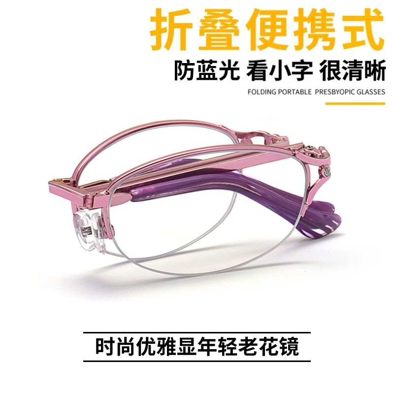 老花镜女时尚洋气高清防蓝光老化眼镜折叠便携100 150 200 300度