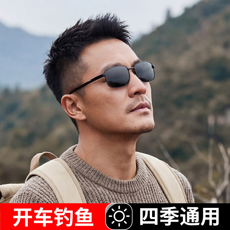 墨镜男款钓鱼看漂开车专用偏光镜2026新款夜视变色太阳眼镜男士