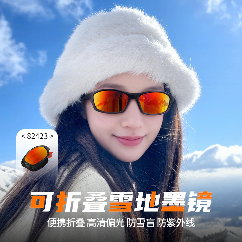 可折叠雪山护目镜女雪镜爬山登山