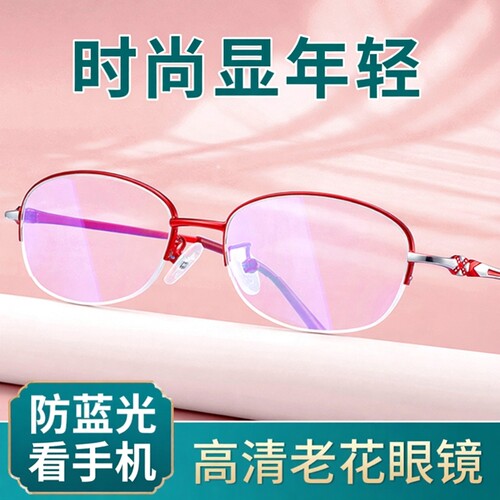 老花镜女士品牌高档正品高清老人