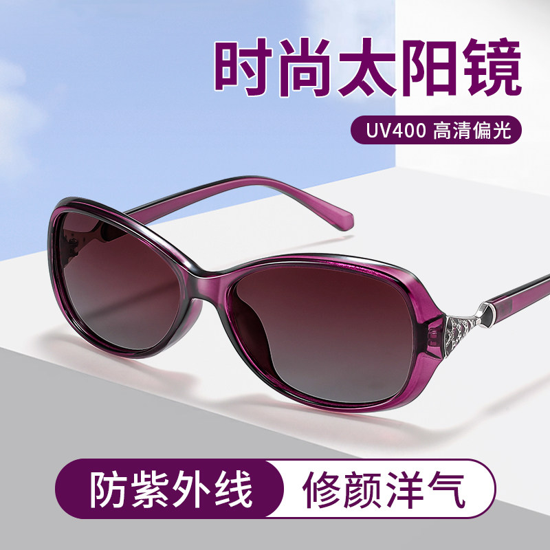 时尚女士墨镜夏季防晒太阳眼镜女式防紫外线2026新款洋气偏光墨镜