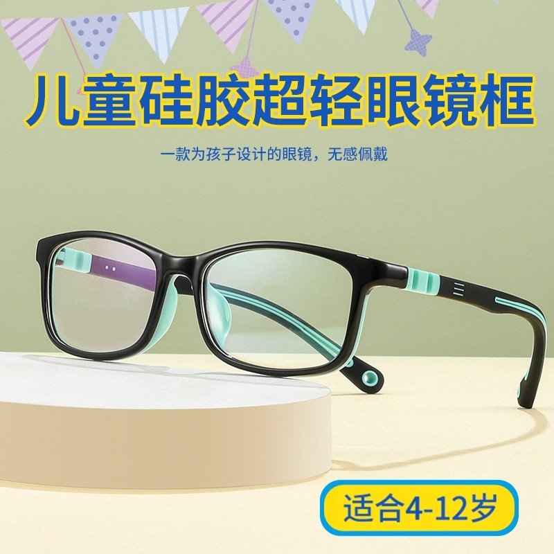 儿童硅胶超轻眼镜框男女童可配近视散光度数专用配镜片眼睛框镜架