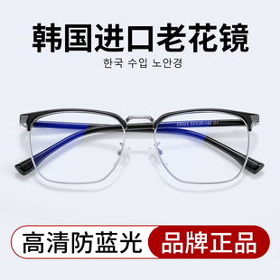 200度高档正品 高级防蓝光100 品牌 老花眼镜中老年人男式 花镜男款