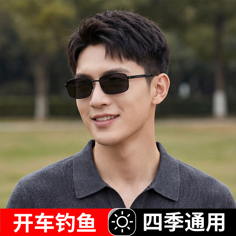 高清偏光墨镜日夜两用开车钓鱼智能变色防紫外线远光灯男女眼镜
