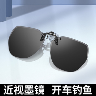 墨镜夹片男款可上翻开车专用夹片式防紫外线太阳镜日夜两用偏光镜