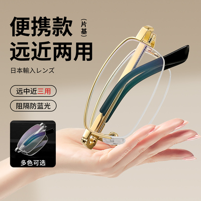 【自动调节度数】折叠老花镜正品