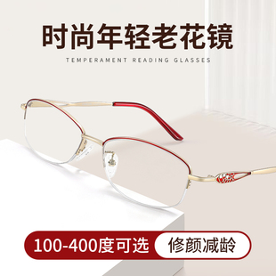 时尚 舒适减龄洋气350度 年轻老花镜厂女士江苏丹阳防蓝光高档正品