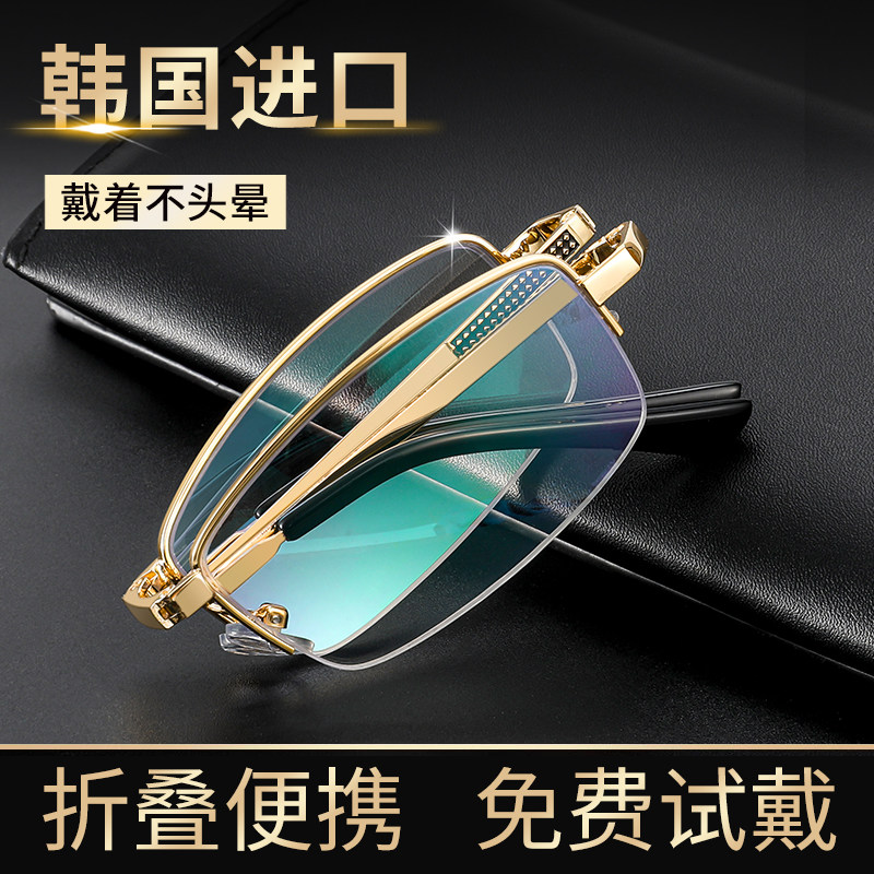 折叠老花镜男士高清防蓝光抗疲劳