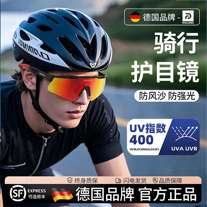 骑行眼镜带度数近视一体护目镜男户外运动墨镜登山跑步防风太阳镜