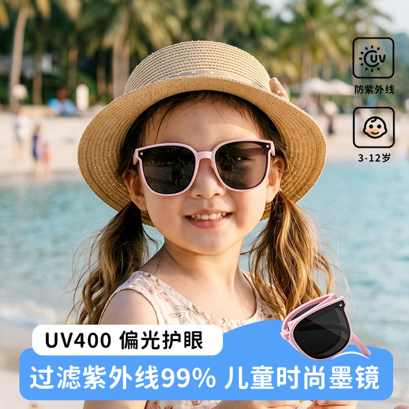 可折叠儿童墨镜偏光男女童护目镜防紫外线户外潮时尚防晒太阳眼镜