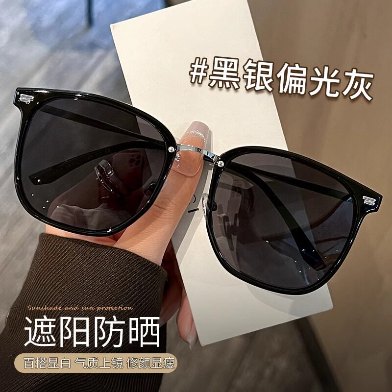 女式2026新款太阳眼镜高级感防紫外线开车专用大脸显瘦防晒墨镜