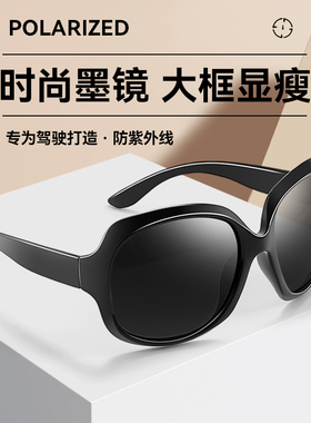 2025新款高级感时尚潮流太阳镜女