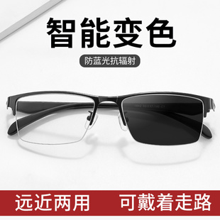 变色老花镜男款 智能变焦看远看近能开车 远近两用高清高档品牌正品