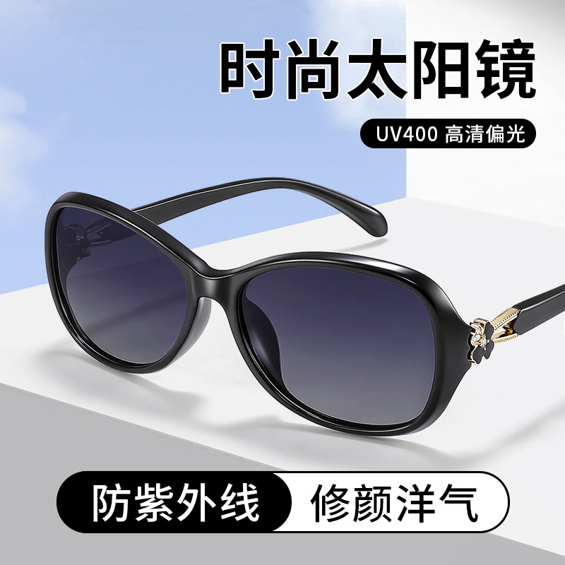 太阳镜女款2026新款时尚防晒夏季显脸小开车专用防紫外线偏光墨镜