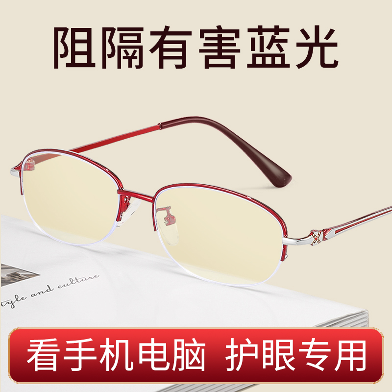 防蓝光眼镜女款抗辐射疲劳看手机