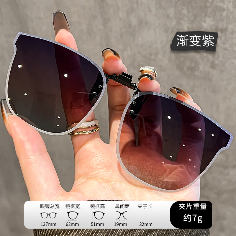 近视眼镜专用墨镜夹片女款超轻圆框偏光防晒2025新款可上翻太阳镜