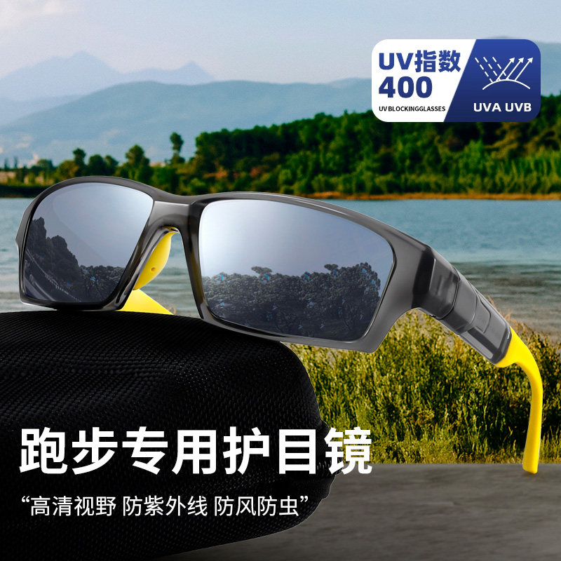 跑步专用眼镜男款防脱落防紫外线超轻户外徒步女专业马拉松护目镜,ZIPPO/瑞士军刀/眼镜,太阳眼镜,淘宝优惠券,粉丝福利购,淘宝优惠卷