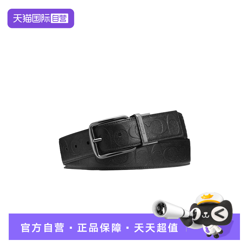 COACH/蔻驰男士腰带印花设计