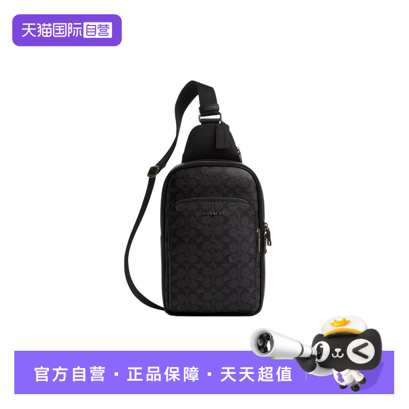 【自营】COACH/蔻驰男士胸包ETHAN21涂层帆布腰包单肩斜挎包CZ393