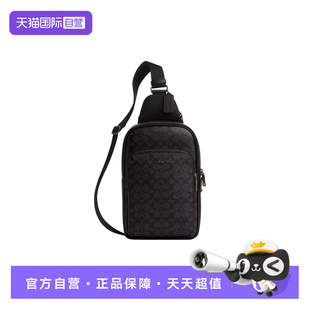 蔻驰男士 COACH 胸包ETHAN21涂层帆布腰包单肩斜挎包CZ393 自营