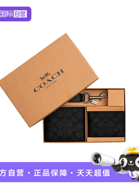 【自营】COACH/蔻驰男士钱包3IN1 Wallet 多卡位三合一卡包CW344