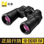 cho thuê ống nhòm Ống nhòm định vị ngoài trời di động định vị ong chuyên nghiệp độ phân giải cao ACULON A211 của Nikon ACULON A211 ống nhòm bushnell ống nhòm galileo