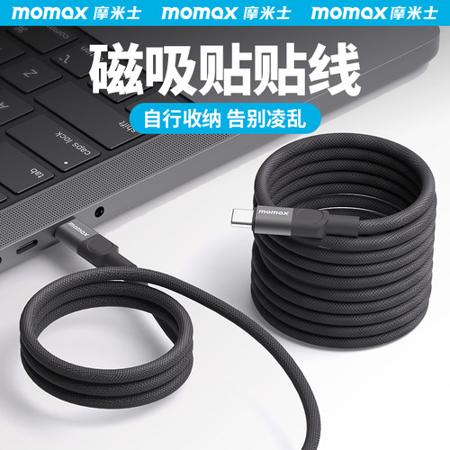 1秒收纳不缠绕，PD 3.1协议，240W快充