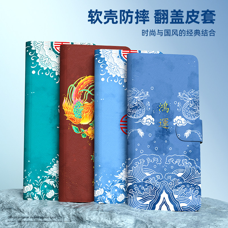 翻盖皮套适用vivoiqooneo8手机壳neo7se国潮neo3高级感iqooz7i/z5x/u3/iqooneo5s插卡z1/z3保护套z6x/u5/u1