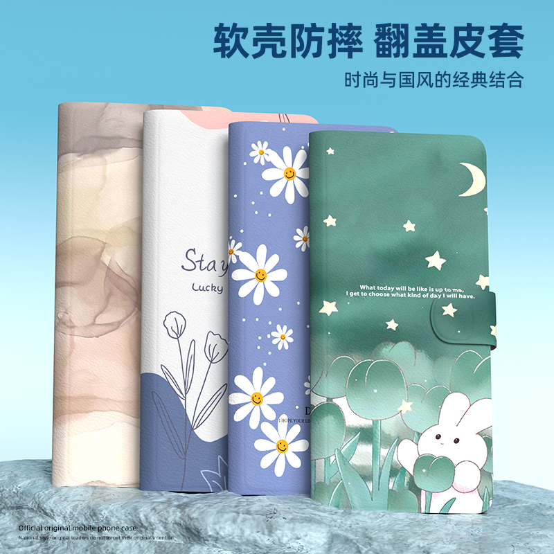 真我全系列手机壳翻盖皮套