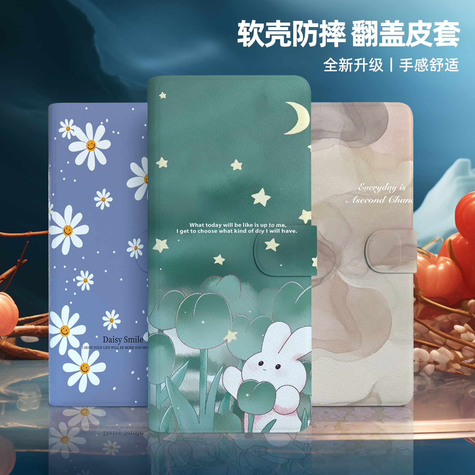 vivo全系列手机壳翻盖皮套