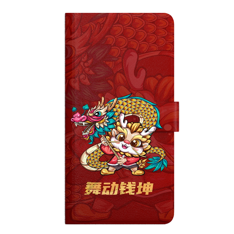 龙年vivo全系列手机壳翻盖皮套
