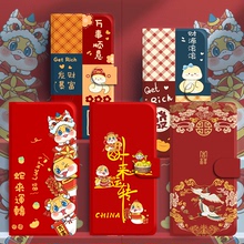 蛇年翻盖皮套适用魅族21note手机壳新年mz18x高级感17pro好运20插卡lucky08红色保护套16喜庆16x/16t/20pro