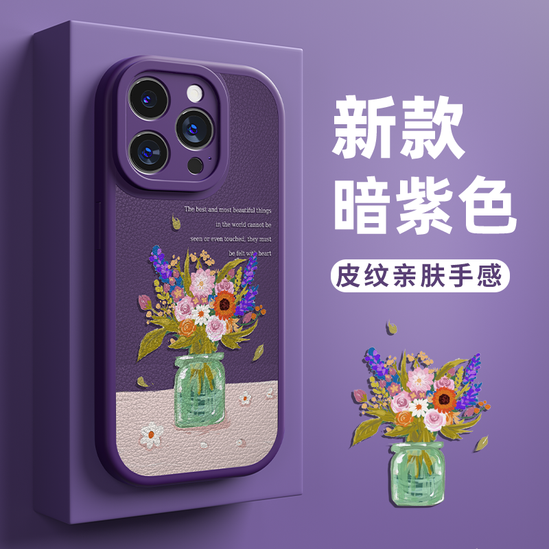 真我全系列手机壳小羊皮纹