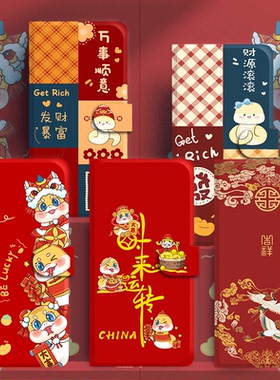 蛇年翻盖皮套适用于vivoy300pro手机壳y200gt新年y100好运y78外壳y75软y73t插卡y36/y30/y53s/y53s/y50/y37