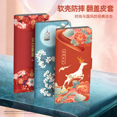 翻盖皮套适用于苹果16手机壳iPhone15pro中国风苹果13国潮苹果xsmax外壳8plus软壳se3插卡高级苹果12 11pro