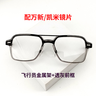 适配华1/2为智能蓝牙镜腿飞行员TR90前框依视路万新近视凯米配镜