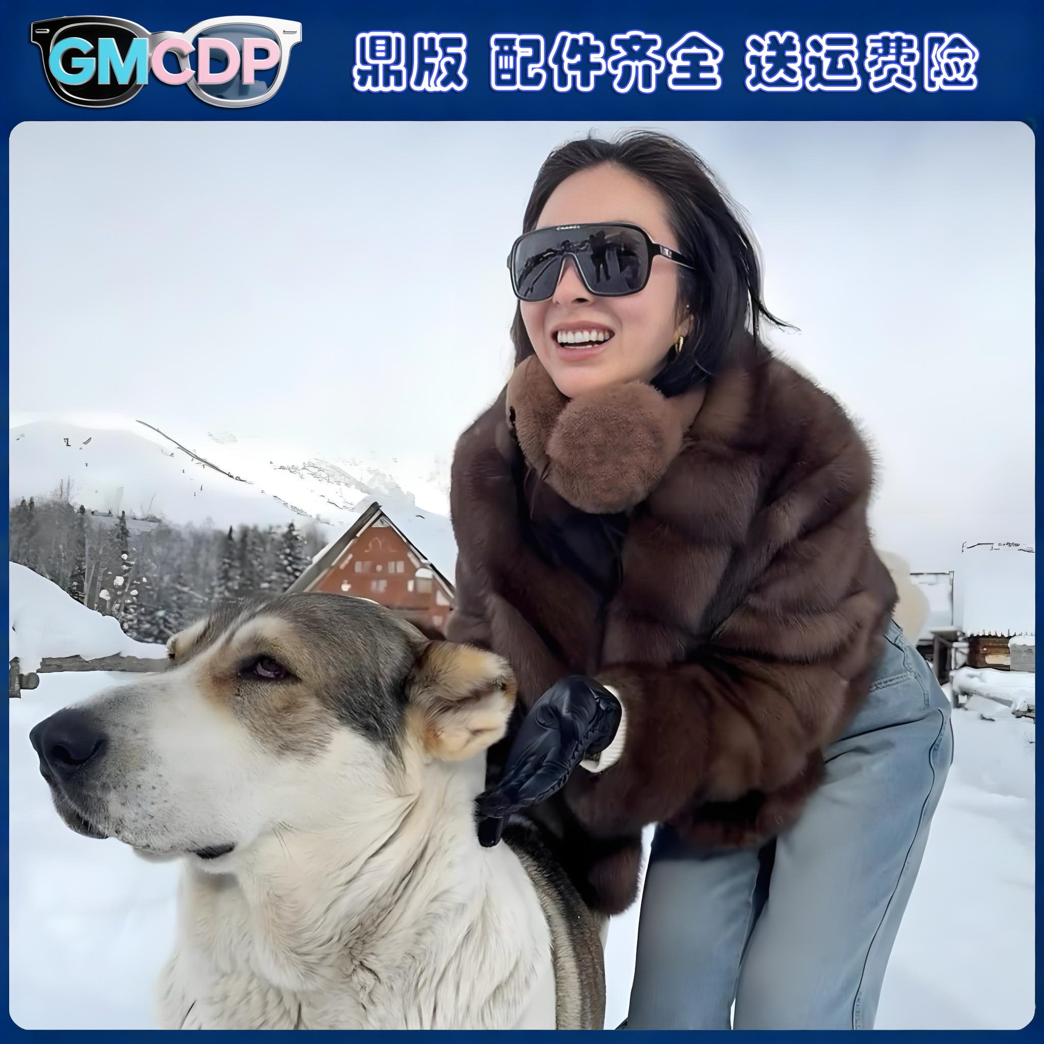 香墨镜大框户外骑行防风运动墨镜男女登山滑雪护目板材显瘦太阳镜