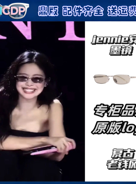 jennie同款太阳眼镜窄框长方形复古墨镜男女小红书推荐新款高级感