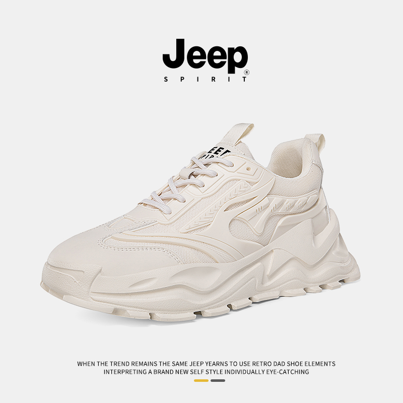 JEEPSPIRIT吉普男鞋黑色老爹鞋