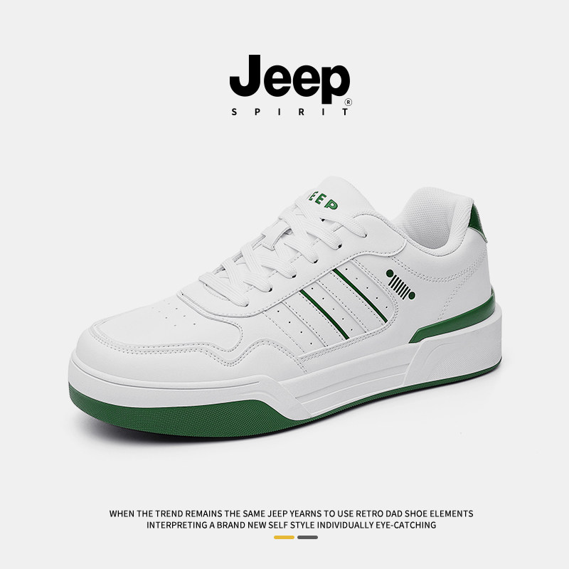 jeepspirit男鞋2026新款春季厚底板鞋男款小白鞋男士百搭休闲鞋男,流行男鞋,休闲板鞋,淘宝优惠券,粉丝福利购,淘宝优惠卷