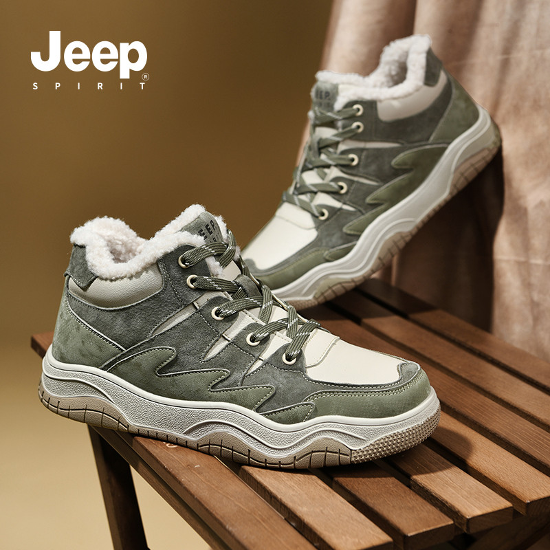 jeepspirit吉普男鞋加绒加厚鞋