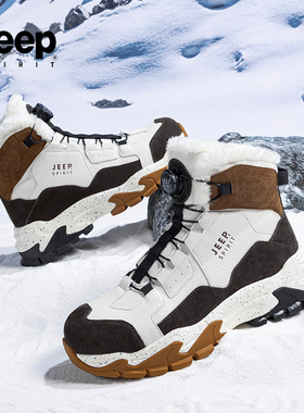 jeep吉普雪地靴加绒加厚男鞋2025冬季新款男士棉鞋防寒靴男款鞋子