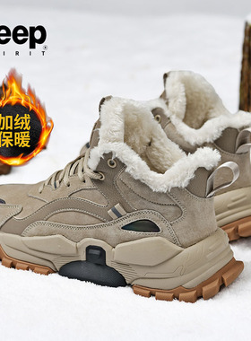 jeep吉普雪地靴男士马丁靴男款加绒加厚保暖东北棉鞋新款冬季男鞋